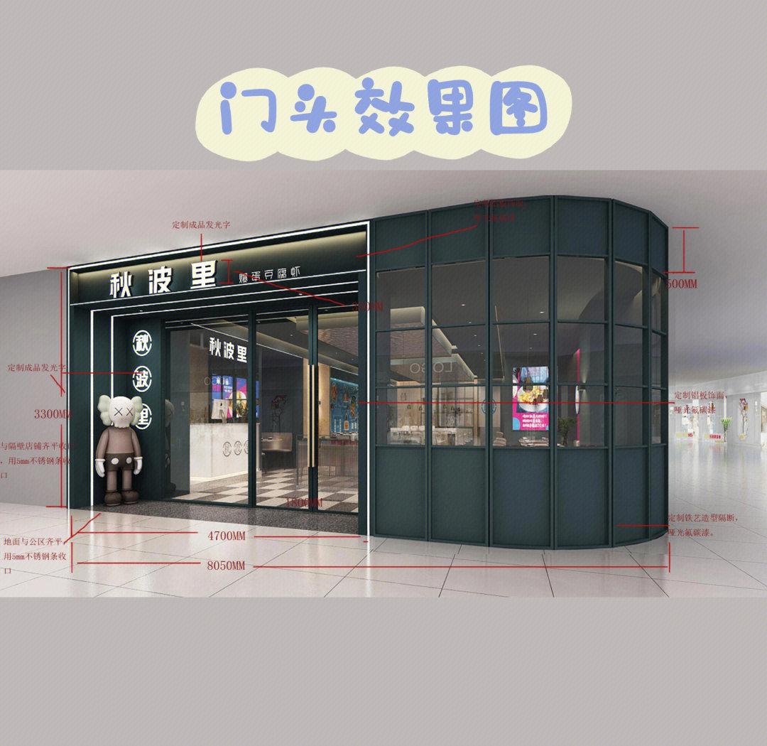 鄭州餐飲店裝修設(shè)計(jì)效果圖案例